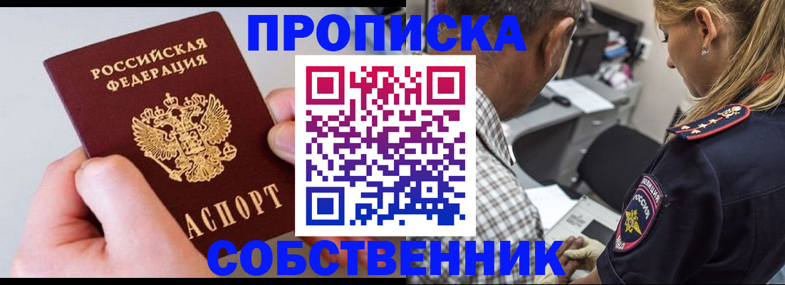 регистрация для дет. сада в Нелидово