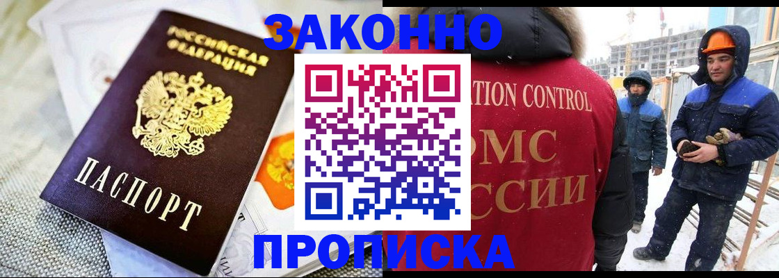 регистрация для дет. сада в Нелидово
