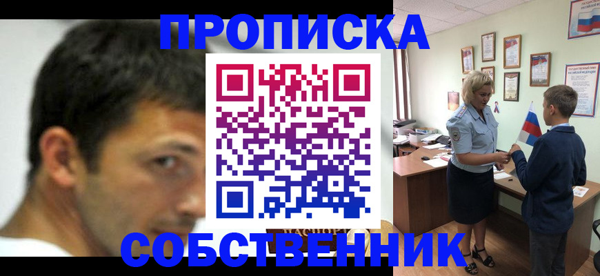 регистрация в Нелидово